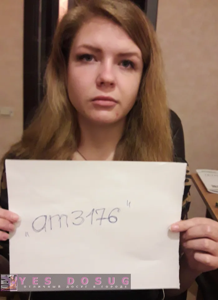 проститутка путана Юленька, +7 (995) 794-6868